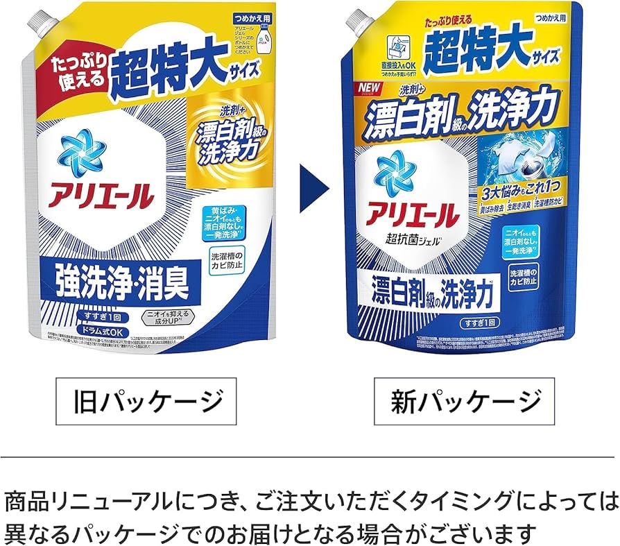 アリエール　超抗菌ジェル　900g 超特大サイズ×１０セット アリエール 超抗菌ジェル 900g 超特大サイズ×10セット Amazon
